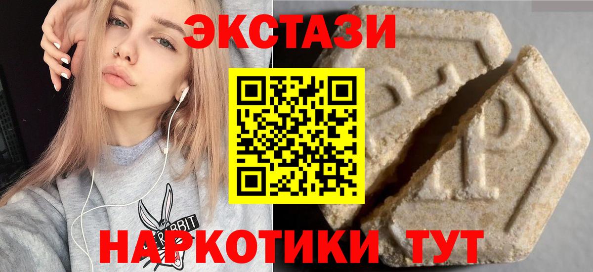 Ecstasy Philipp Plein Петропавловск-Камчатский