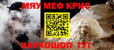 MESCALINE Моздок