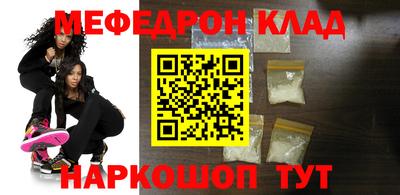 MESCALINE Моздок