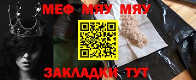 герыч Можайск