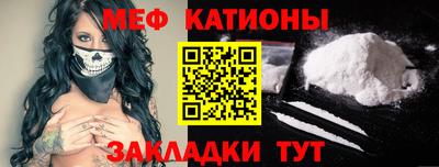 MESCALINE Моздок
