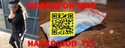 герыч Можайск