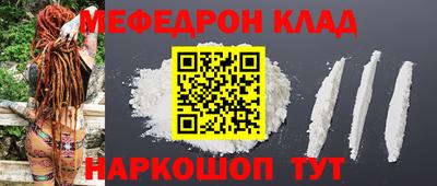 MESCALINE Моздок