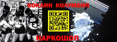 MESCALINE Моздок