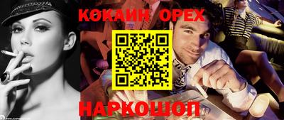 герыч Можайск
