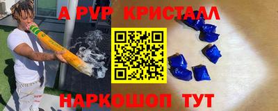 MESCALINE Моздок