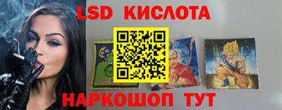 MESCALINE Моздок