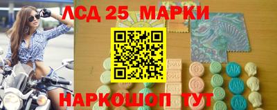 MESCALINE Моздок