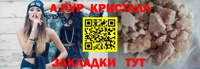 герыч Можайск
