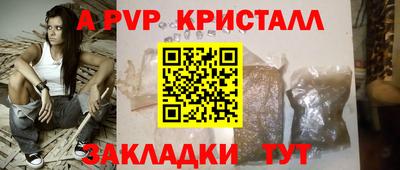 герыч Можайск