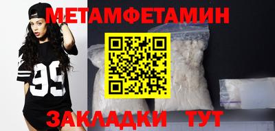прущие грибы Можга