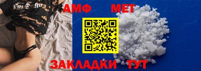 герыч Можайск