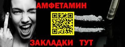 прущие грибы Можга