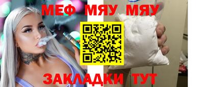 MESCALINE Моздок
