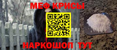 MESCALINE Моздок