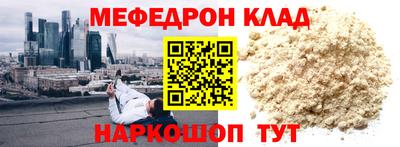 MESCALINE Моздок