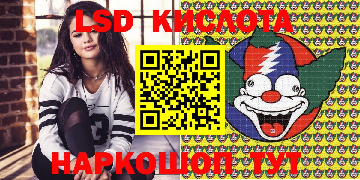 наркотики  Вход с VPN  Марки 25I-NBOMe  Петропавловск-Камчатский  Марки N-bome 1,8мг 