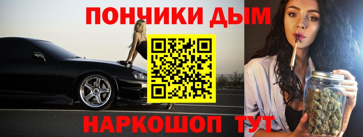Марихуана конопля  МАРИХУАНА AK-47  Петропавловск-Камчатский  Бошки Шишки марихуана  Вход с VPN  Каннабис тримм 